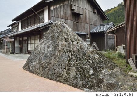 熊川宿　子守り岩 53150963