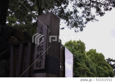 高松市 玉藻公園 高松市 玉藻公園 53151551