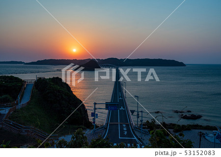 観光地 53152083