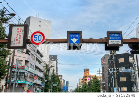 リバーシブルレーン 53152849