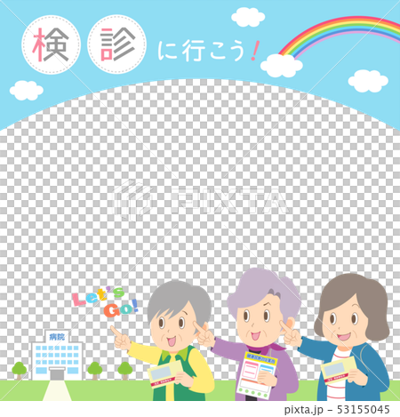 Senior woman Let's go for medical examination Frame Friend Good-bye Grandma Senior woman Let's go for medical examination Frame Friend Good-bye Grandma 53155045
