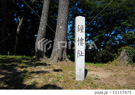 春日山城 100名城 春日山城 100名城 53157075