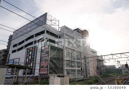 日本の東京都市景観 町田駅前の家電量販店などを望む 日本の東京都市景観 町田駅前の家電量販店などを望む 53160049