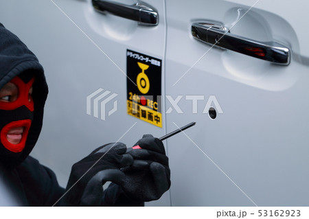 犯罪 (車上荒らし 泥棒 違法 犯人 悪人 盗難 目出し帽 変装 容疑者 事件 犯罪者 顔なし) 犯罪 (車上荒らし 泥棒 違法 犯人 悪人 盗難 目出し帽 変装 容疑者 事件 犯罪者 顔なし) 53162923