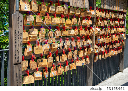 神楽坂駅周辺 53163461