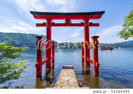 神奈川縣箱根神社和平鳥居 照片素材 圖片 圖庫