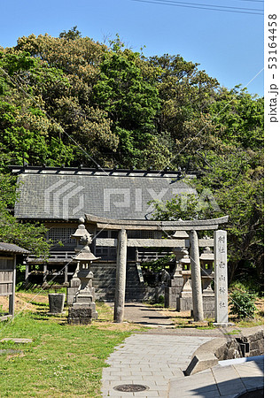 宿根木 宿根木 53164458