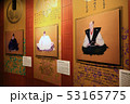 三大天下人 53165775