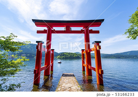 神奈川県　箱根神社　平和の鳥居 53166233
