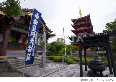 蓮華院誕生寺の五重塔と本殿(熊本県玉名市) 蓮華院誕生寺の五重塔と本殿(熊本県玉名市) 53173725