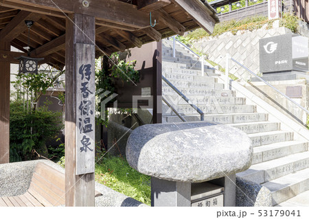 伊香保温泉 石段 伊香保温泉 石段 53179041