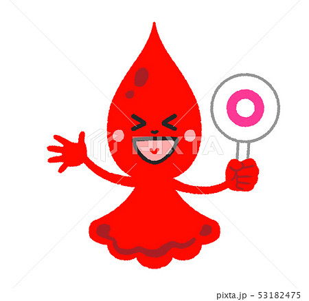 しずくのキャラクター 正面 赤 まる のイラスト素材