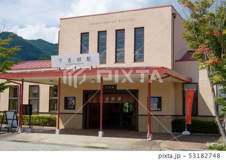 富士急　下吉田駅 53182748