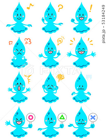 しずくのキャラクター 正面 青 表情セット のイラスト素材