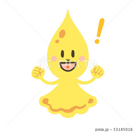 しずくのキャラクター・正面・黄　（びっくりマーク） 53185016