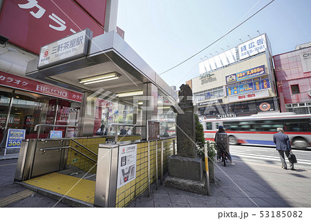 日本の東京都市景観  三軒茶屋駅や大山道道標などを望む 53185082