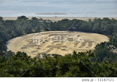 銭形砂絵 琴弾公園 銭形砂絵 琴弾公園 53187521