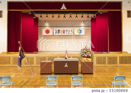 小学校 入学式 会場 小学校 入学式 会場 53190669