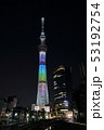 東京スカイツリー 53192754