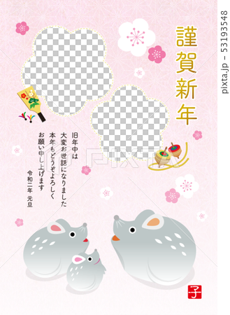 年賀状 子年_フォトフレーム 53193548