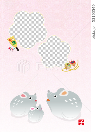 New year's card child age photo frame 53193549
