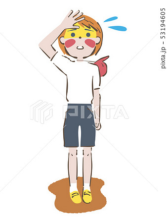 遮る