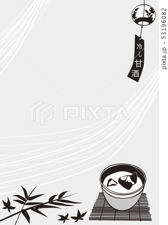 夏の風景のイラスト素材 53196082 Pixta