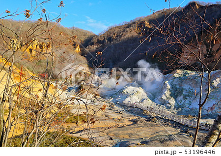 登別温泉　地獄谷 53196446