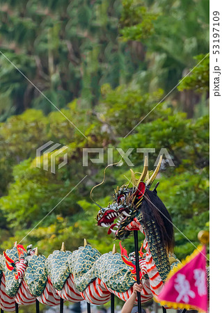 長崎くんち 長崎くんち 53197109