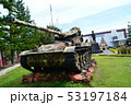 戦車 53197184