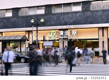 日本の東京都市景観　蒲田駅を望む 53202351