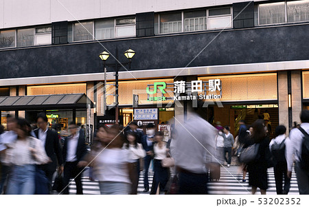 日本の東京都市景観 蒲田駅を望む 日本の東京都市景観 蒲田駅を望む 53202352