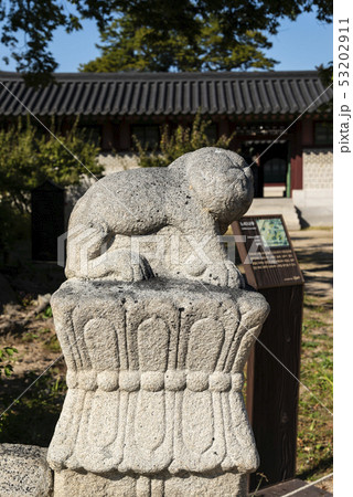 風景 故宮 宮殿 53202911