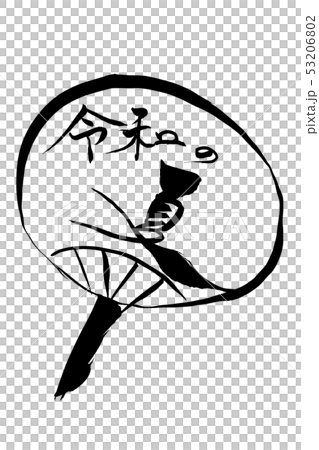 刷畫插圖 53206802