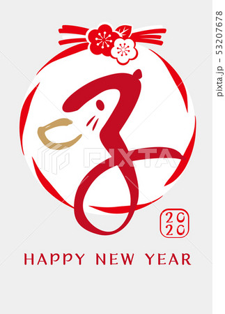 2020文字年賀カード 53207678