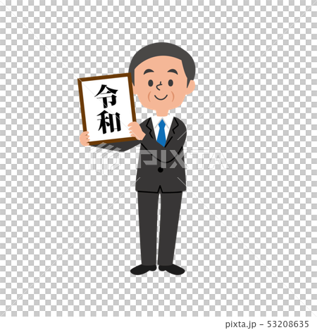 原始問題/報應2 53208635