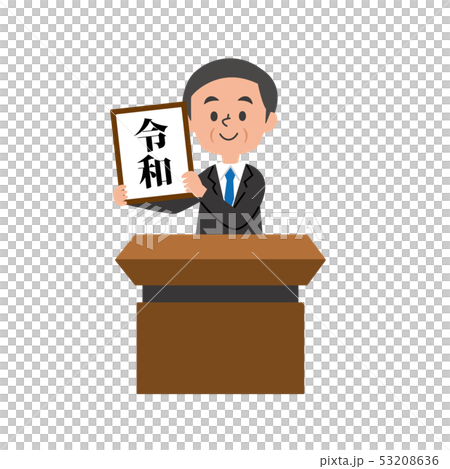 Genso / Deor演講3 53208636