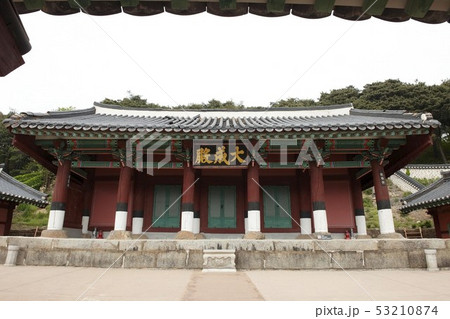 江陵郷校 韓国 江原道 53210874