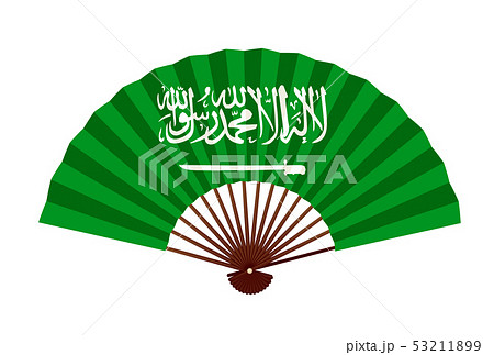 サウジアラビア 国旗 象徴 アイコン のイラスト素材