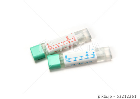 検便キット 53212261