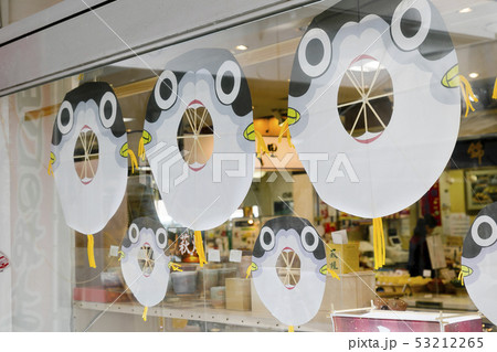 カモンワーフ 53212265