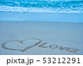 海Ｌｏｖｅその1 53212291