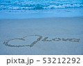 海Ｌｏｖｅその2 53212292