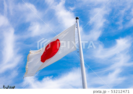 国旗日の丸 53212471