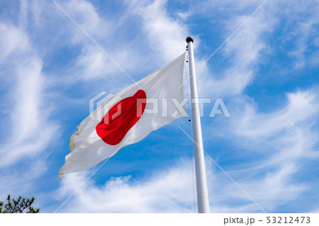 国旗日の丸 53212473