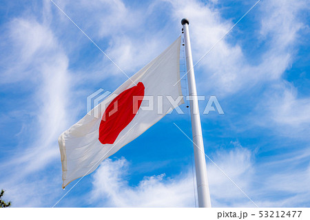 国旗日の丸 53212477