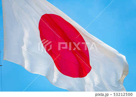 国旗日の丸 国旗日の丸 53212500