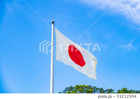 国旗日の丸 国旗日の丸 53212504