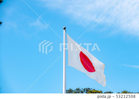 国旗日の丸 国旗日の丸 53212508