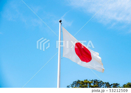 国旗日の丸 53212509